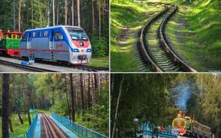 Южна Уралска железница